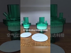 BFE ≥ 99,99% Ιατρικό φίλτρο για προσαρμοσμένες και βέλτιστες λύσεις φίλτρωσης